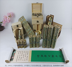 东丽胡也佛金瓶梅秘戏图3卷-小中大三版